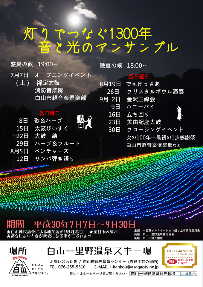 35553446_1665163353601661_9014221526269952_n
