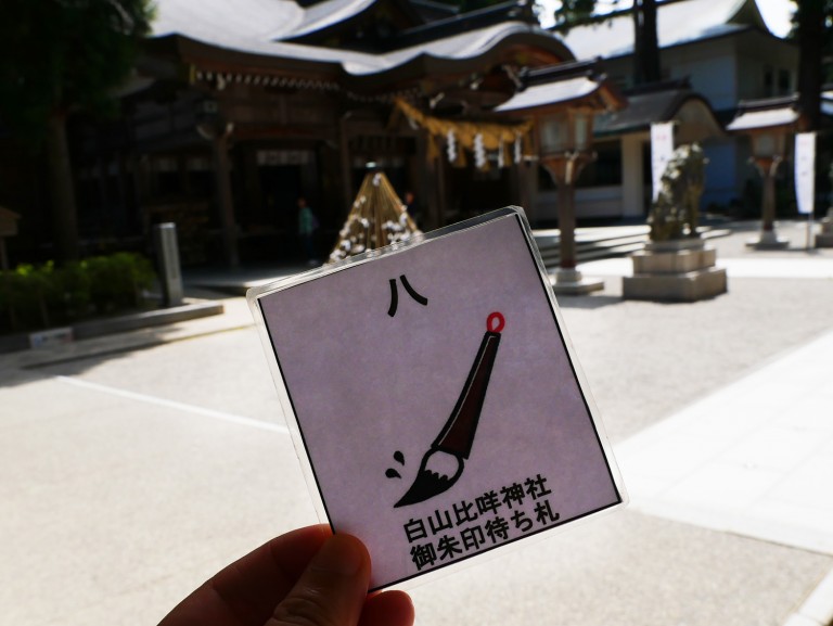 日刊！しし丸日記…『横浜FC』と『食』のブログ…二人ラーメン部【445杯目】札幌味噌拉麺専門店 けやき（北海道千歳