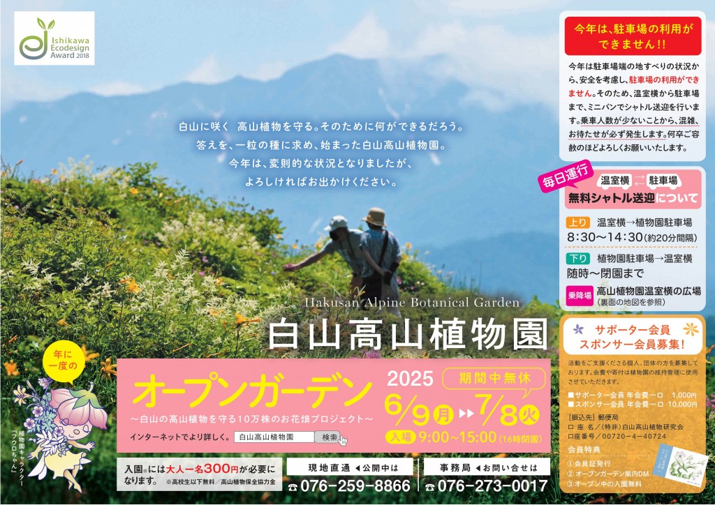 2025-画像-0